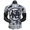 Maglia Giappone x Goku 2025 Edizione Speciale
